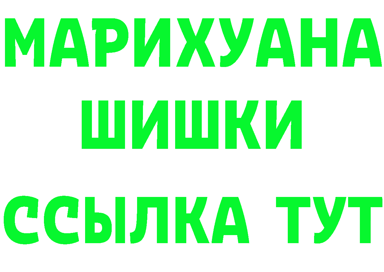 ТГК гашишное масло сайт это OMG Бузулук