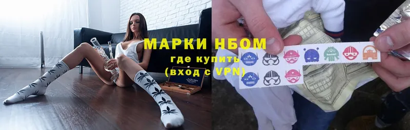 купить   Бузулук  Марки NBOMe 1,5мг 